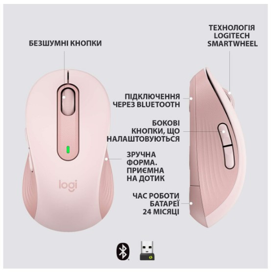 Миша Logitech Signature M650 L Wireless Rose (910-006237) (6794326) Киев - изображение 8