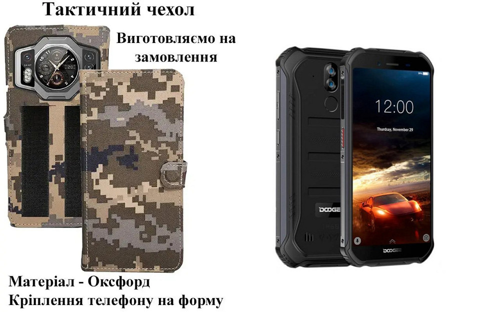 Тактический чехол для Cubot X30, X30 P, крепится к снаряжению на липучке Киев - изображение 1