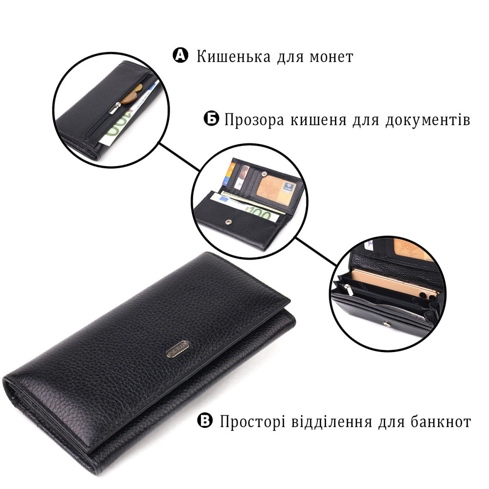 Жіночий шкіряний гаманець для карток купюр та монет CANPELLINI 21658 Чорний Київ - фото 14