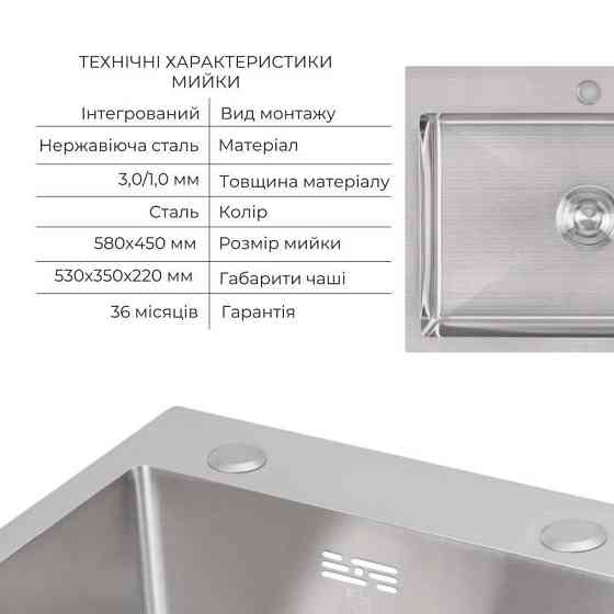 Комплект Lidz Handmade H5845 Мойка для кухни интегрированная Brushed в комплекте с дозатором + Lidz K01G Киев