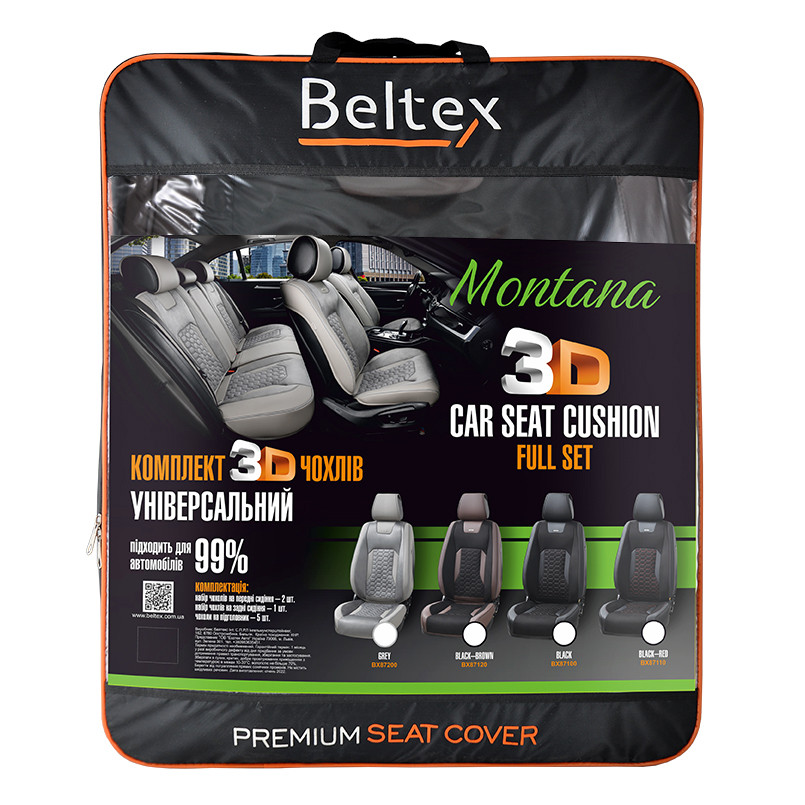Комплект, 3D чохли для сидінь Beltex Montana, black-brown Львів - фото 8