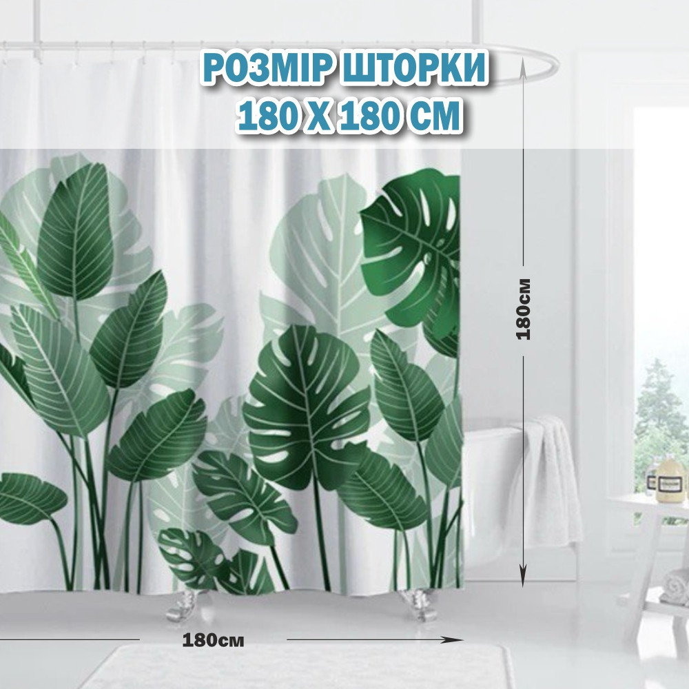 Тканинна шторка-фіранка для ванної Aquarius 180 х 180 см з кільцями - Зелене листя - 100% поліестер Буча - фото 2