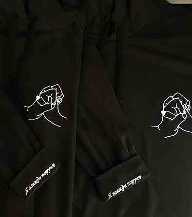 Парне худі для хлопця та дівчини! Парні толстовки з таємним текстом на манжеті. Я завжди поруч Чернівці