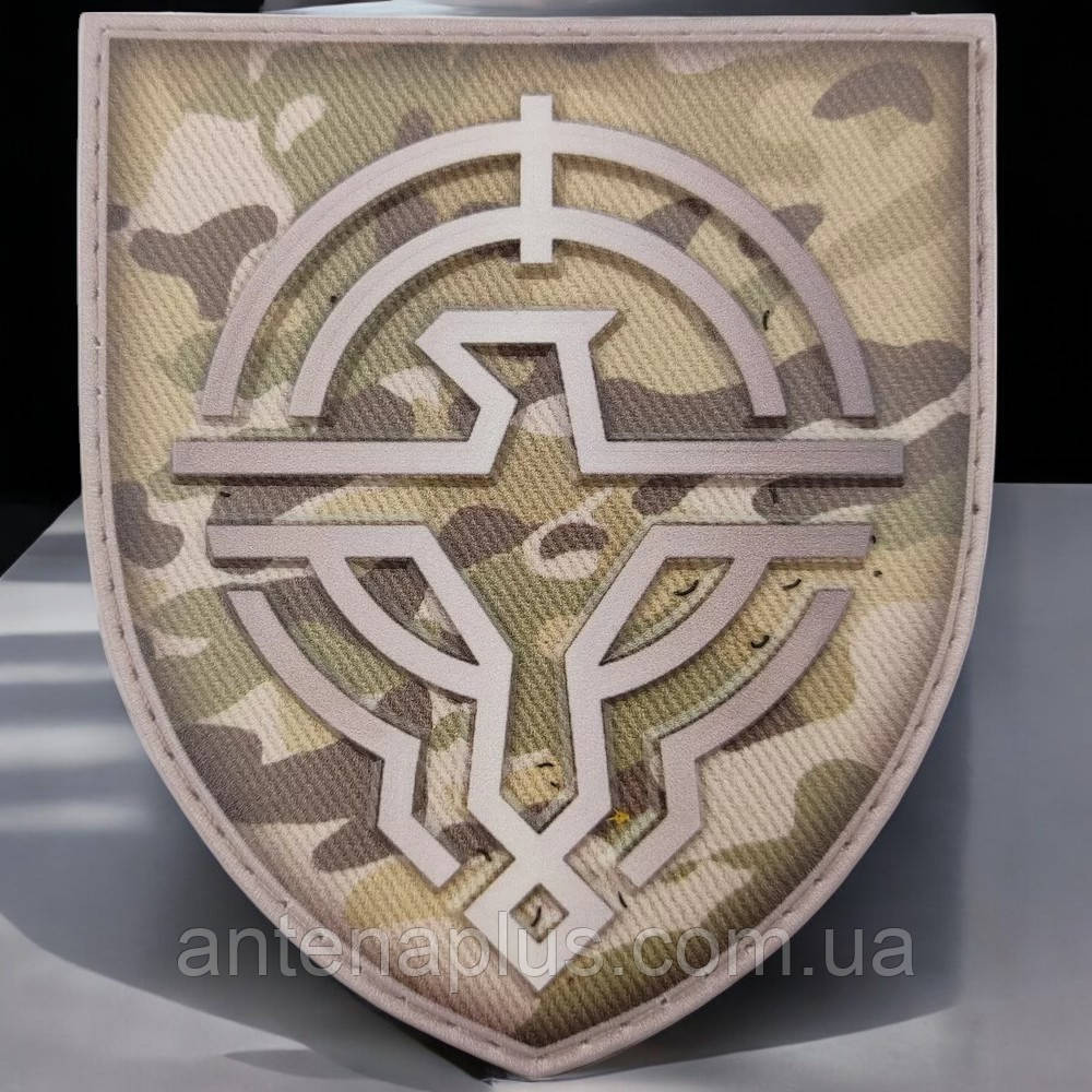 Силы беспилотных систем Вооруженных Сил Украины мультикам патч / шеврон Киев - изображение 1