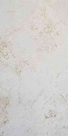 Шпалери вінілові на флізелін Caselio The Place to bed 0.53х10 м широкі білі смуги бежеві золотисті Київ