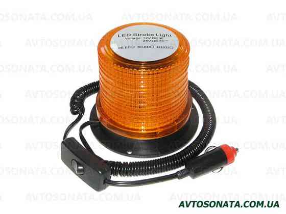 Мигалка світлодіодна 117*87.5*103 12-24V 30LED помаранчева Вінниця
