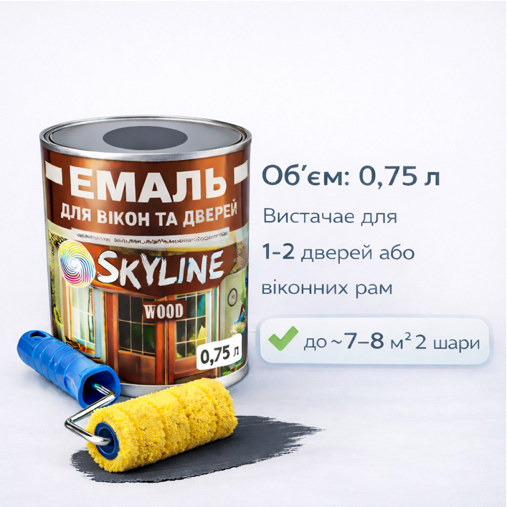 Акрилова емаль для вікон та дверей SkyLine Wood без запаху, з протигрибковим ефектом, графітова, 0.75 л Харків - фото 7
