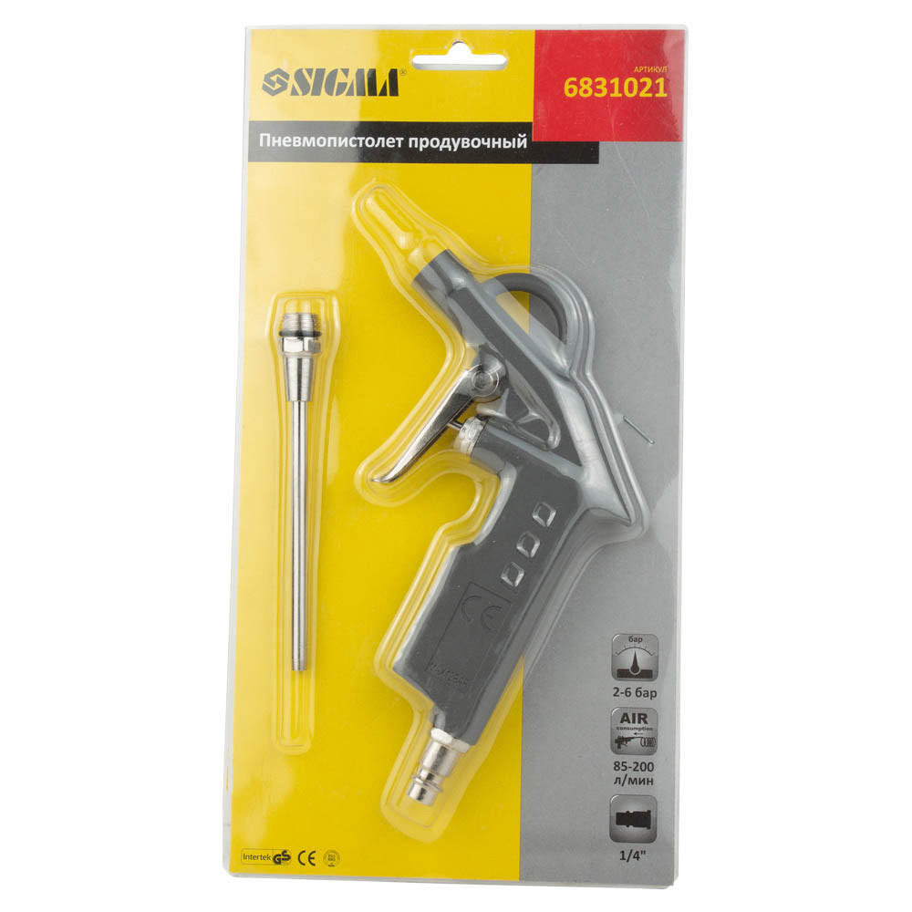 Sigma Пневмопистолет продувочный удлиненный SIGMA (6831021) Киев - изображение 2