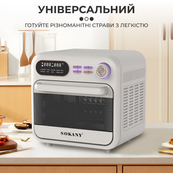 Аэрофритюр с духовкой SK-10003 1800–2000Вт, таймер 60 мин, температура 80–230°C, антипригарное покрытие Одесса - изображение 3