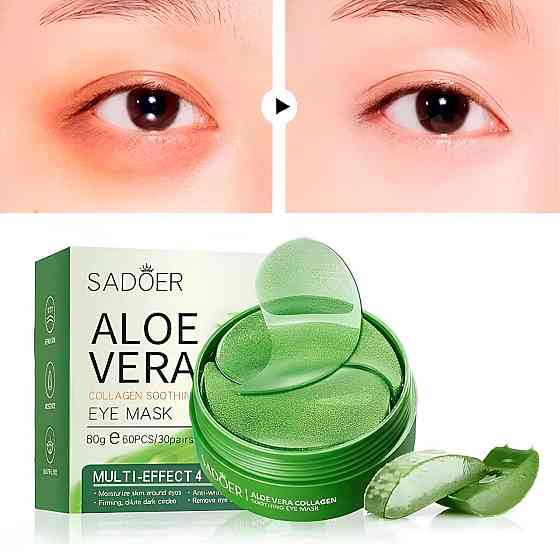 Гідрогелеві патчі з алое для обличчя 60шт SBR Київ