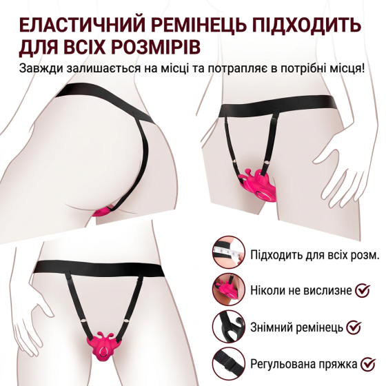 Силіконовий Smart вібратор-трусики LoveSpouse Panties безшумний з ремінцями 9 режимів Фіолетовий Вінниця