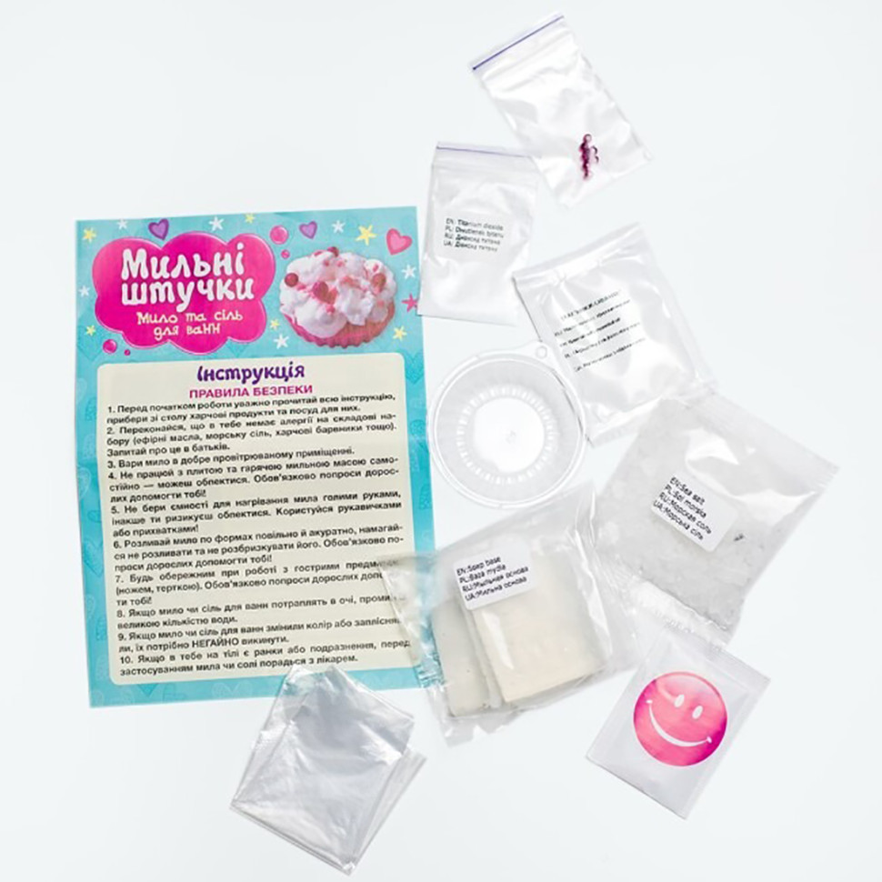 Набір для творчості Мильні штучки "Тістечко" 10100593 мило та сіль для ванни Вінниця - фото 2