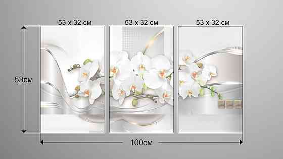 Модульная картина Абстракция Цветы  (53x100см)  Аrt-219_3А Киев