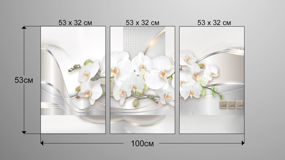 Модульная картина Абстракция Цветы  (53x100см)  Аrt-219_3А Киев - изображение 3