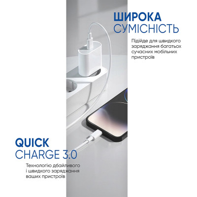 Зарядний пристрій Armorstandart AMHJ83 20W USB-C White + cable USB-C to Lightning (ARM77724) Вінниця - фото 3