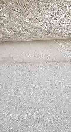 Шпалери вінілові на флізеліні Ritus Marburg метрові однотонні структурні пісочні Київ