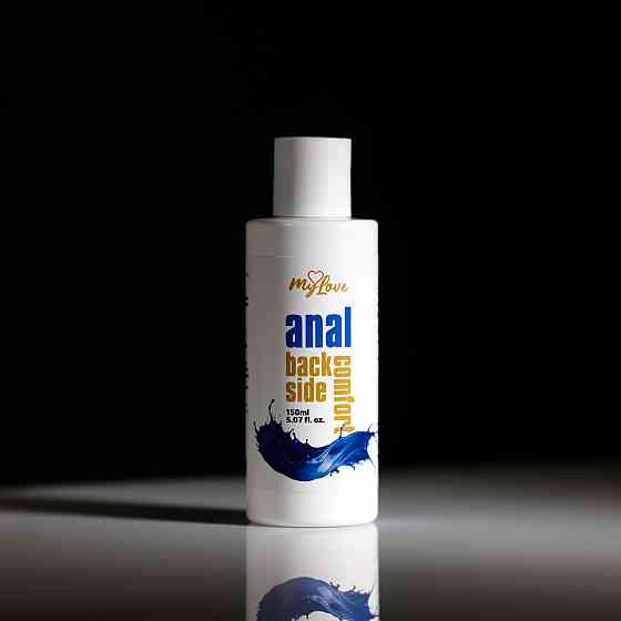 Анальный лубрикант MyLove Anal-back side comfort 150 ml Sex Aura Киев