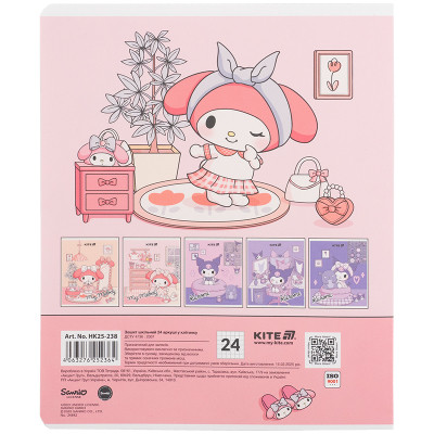 Зошит Kite Kuromi, 24 аркуші, клітинка (HK25-238) Вінниця - фото 5