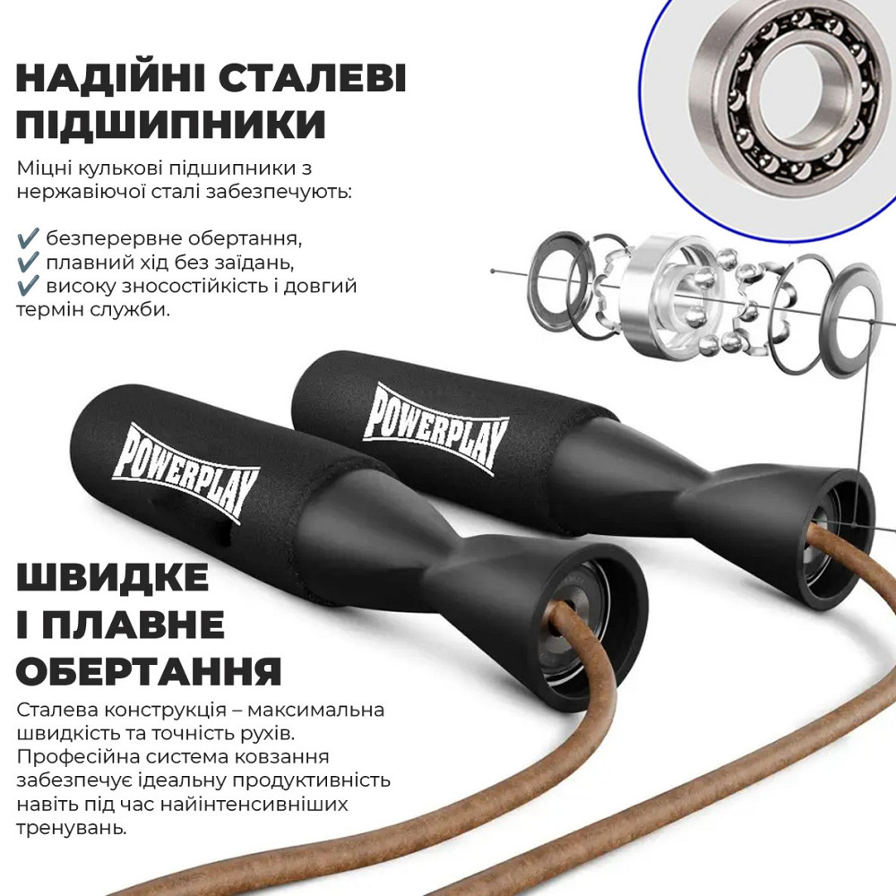 Скакалка шкіряна PowerPlay 4214 Leather Jump Rope Чорна 2.75 см. Кам'янське - фото 5