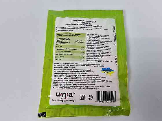 Лимонна кислота (100 г) (130 шт) Харків