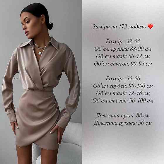 Жіноче привабливе елегантне коротке плаття double Шовк Армані Зелений, 44/46 Одеса