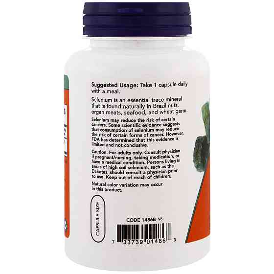 Селен без дрожжей (Selenium Yeast free) 200 мкг 180 капсул Київ