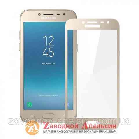 Захисне скло Samsung J2 pro J250 Full Tempered Glass GOLD Одеса