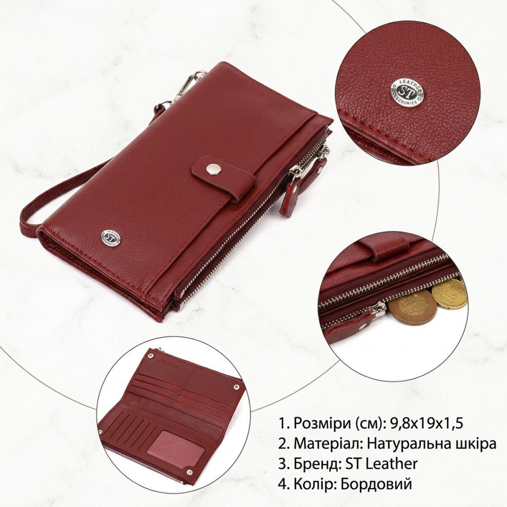 Стильный и яркий женский кошелек-клатч ST Leather 19433 Бордовый Киев - изображение 13