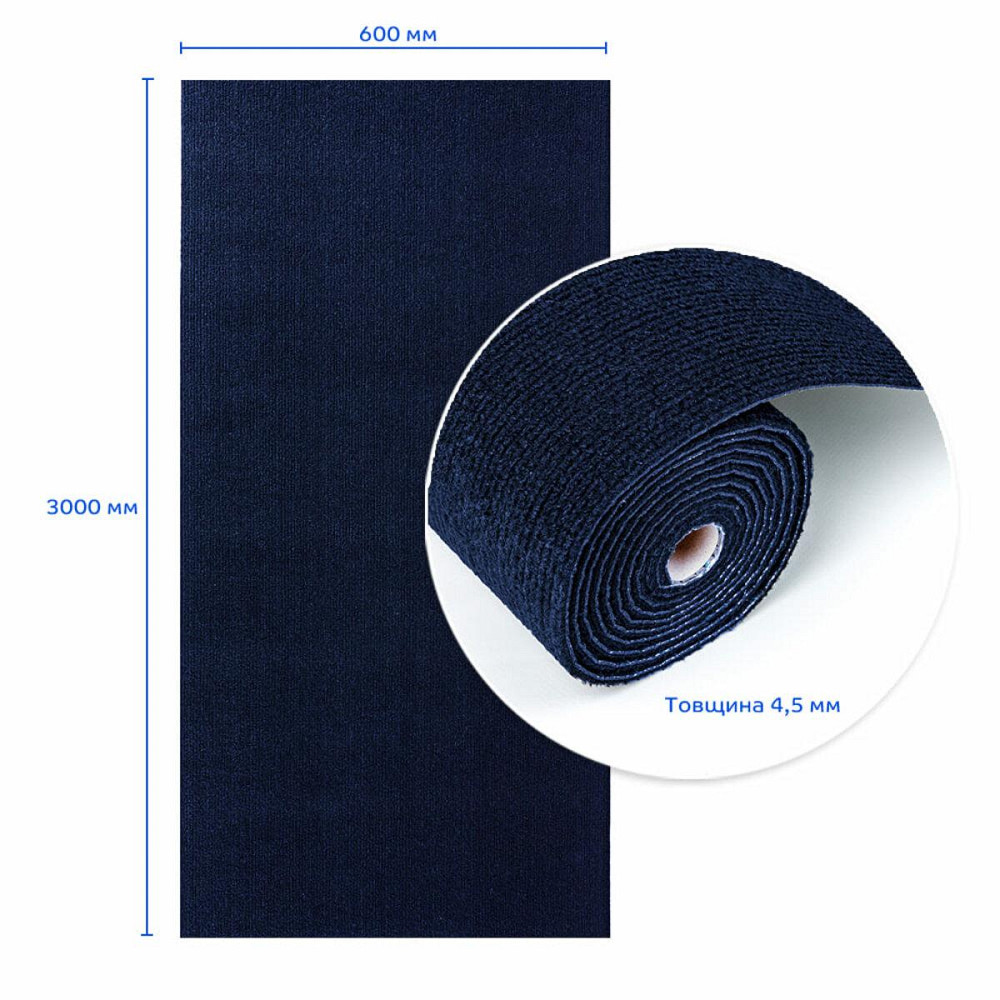 Самоклеящаяся плитка под ковролин в рулоне синий 600х3000мм SW-00002585 Днепр - изображение 3