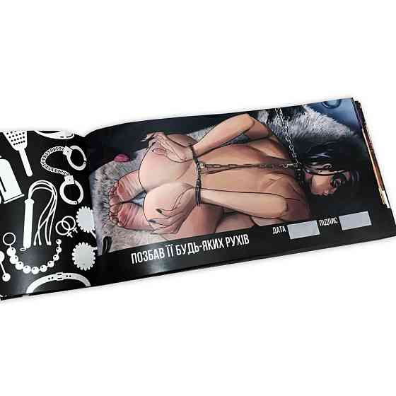 Чекова книжка "HARD SEX бажань" PLR-0003, 24 чека Вінниця