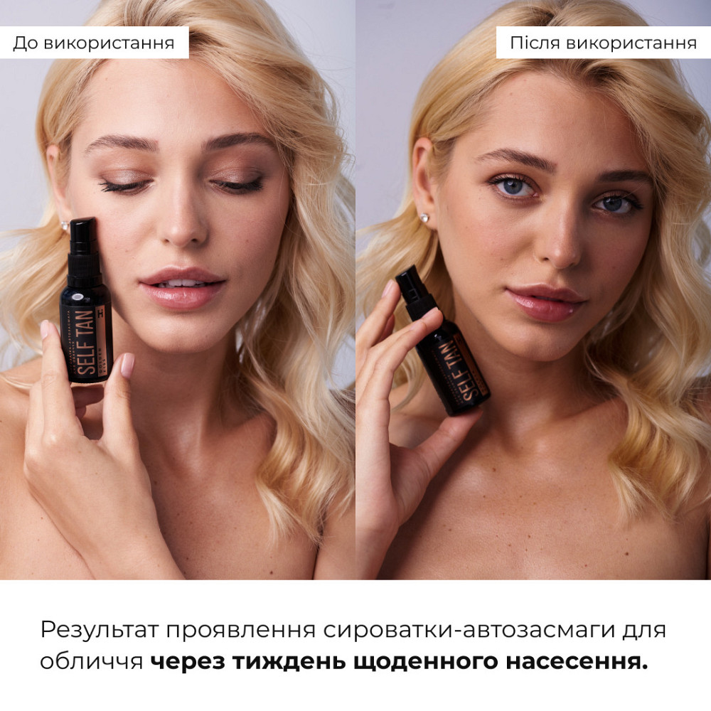Комплекс для автозасмаги обличчя та тіла Hillary Self Tan + Рукавиця-аплікатор Київ - фото 3