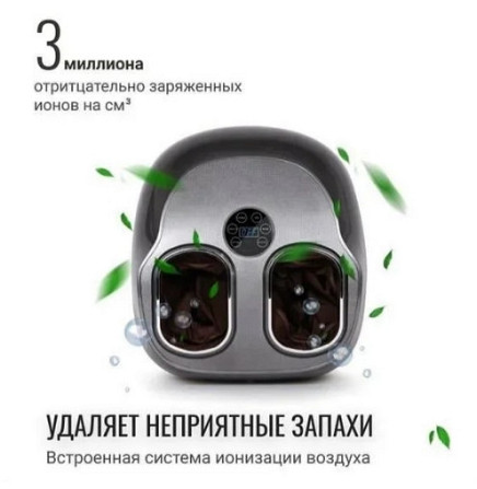Массажер для ног Benbo F-907-lux (с подогревом) Розовое золото Винница - изображение 5