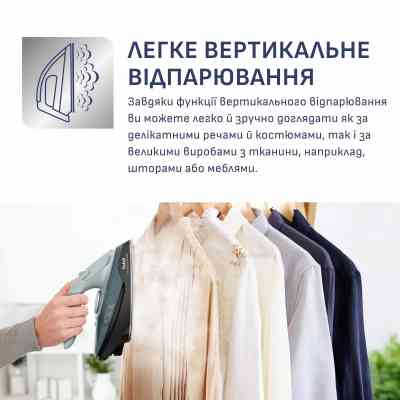 Утюг Tefal FV6670E0 Винница