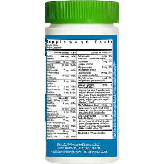 Мультивітаміни для чоловіків Rainbow Light  Men's One 60 таб Київ