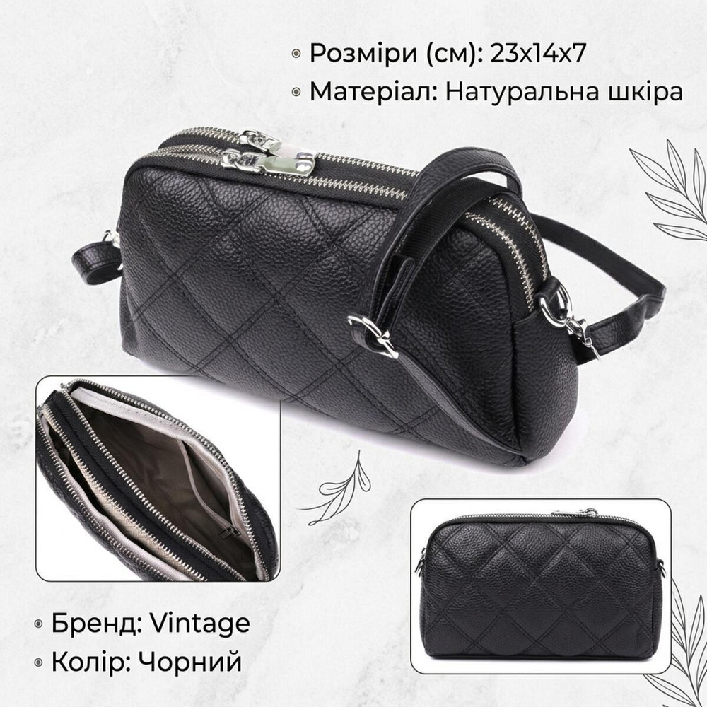 Женская сумка прошитая ромбами из натуральной кожи Vintage 22930 Черный Киев - изображение 13