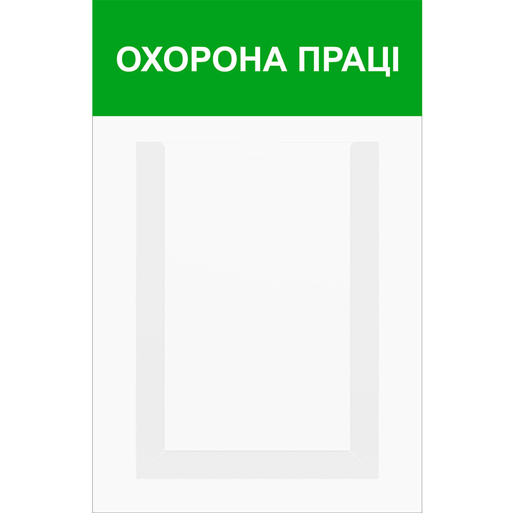 Стенд інформаційний EKOSTAR на 1 кишеню Київ - фото 1