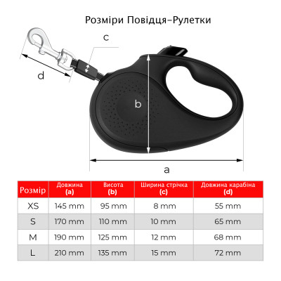 Поводок для собак WAUDOG R-leash "Супермен Герой" S до 15 кг 5 м (8124-1008-01) Винница - изображение 6