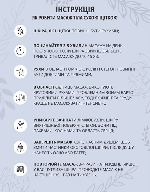 Масажний комбінований антицелюлітний комплекс Reclaire cosmetics Київ - фото 13