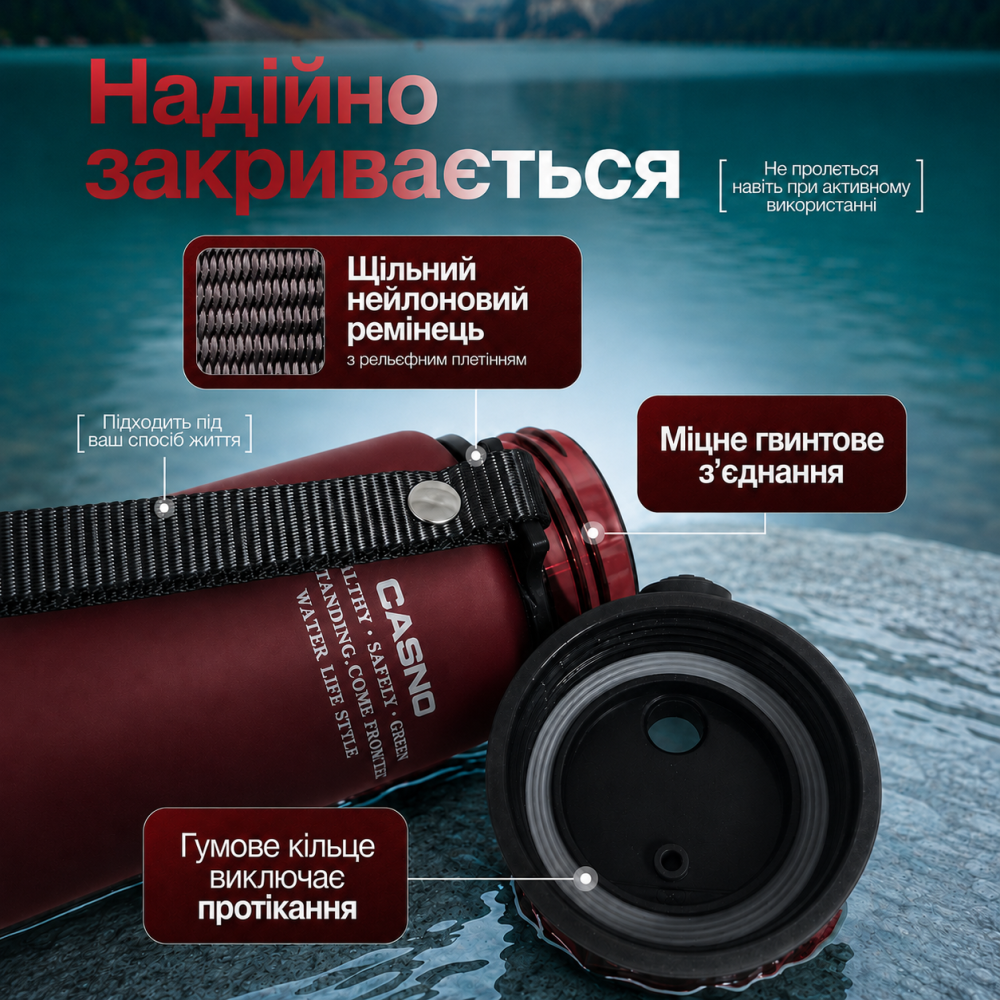 Пляшка для води CASNO 560 мл. з матовим покриттям KXN-1115 Червона Каменское - изображение 5