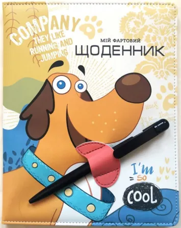 Щоденник шкільний 