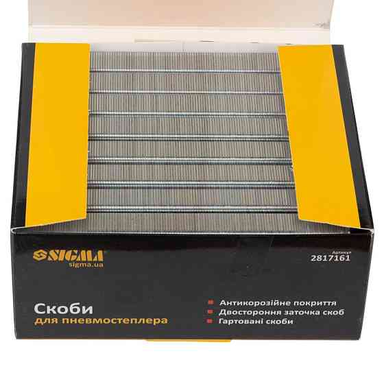 Sigma Скобы 16×12.8мм для пневмостеплера 5000шт SIGMA (2817161) Киев