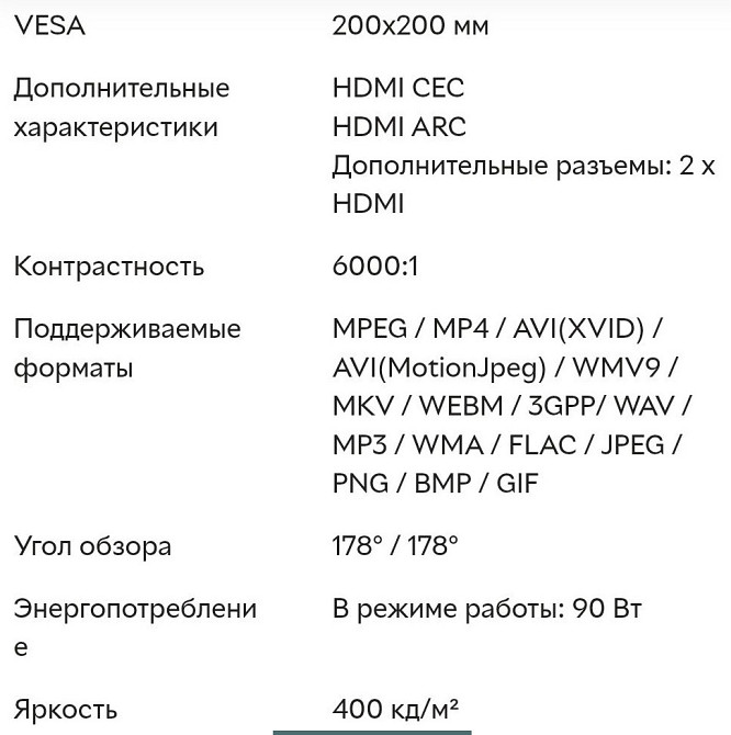 Телевізор KIVI 50 дюймів Киев - изображение 2