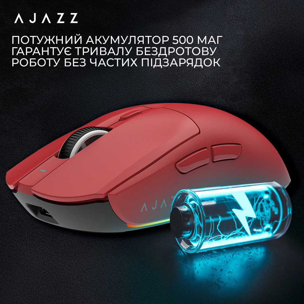 Миша бездротова Ajazz AJ139 V2 Red (AJ139-V2-MC-R) ( 15660 ) Харків - фото 11