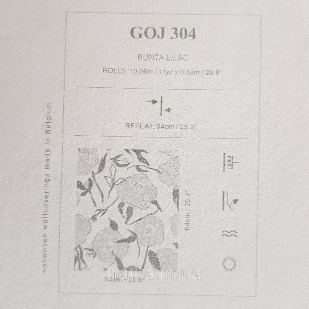 Обои флизелиновые эко Khroma Zoom Goja 0.53х10.05 м цветы абстракция сиреневые зеленые на бордовом Киев - изображение 4