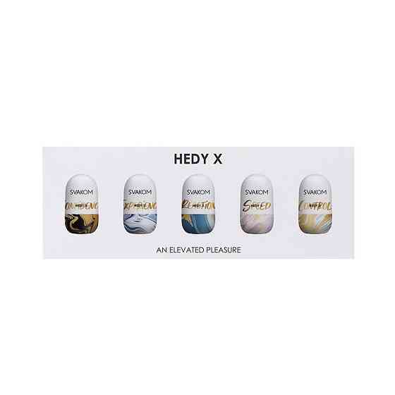Набір яєць-мастурбаторів Svakom Hedy X- Mixed Textures Sex Aura Київ