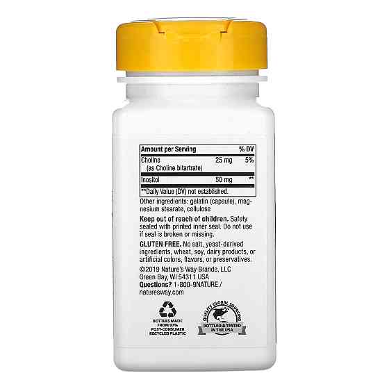 B-50 Complex - 100 caps Луцьк