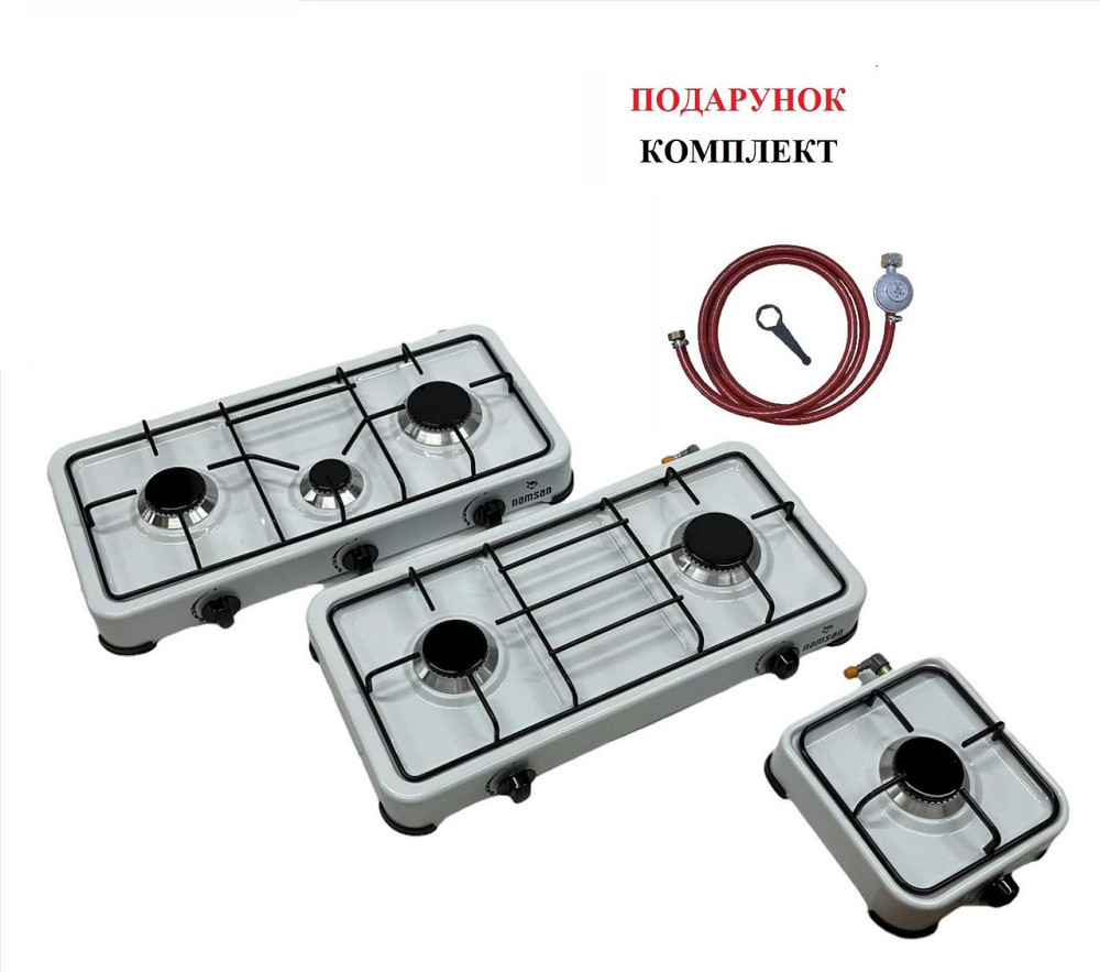 Газовые настольные плиты с штуцером подключения КОМПЛЕКТ в ПОДАРОК  CАVAGNA Италия Киев - изображение 1