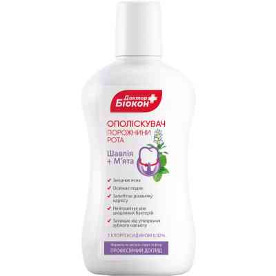 Ополаскиватель для полости рта Біокон Доктор Биокон Шалфей и мята 300 мл (4823110301951) Винница