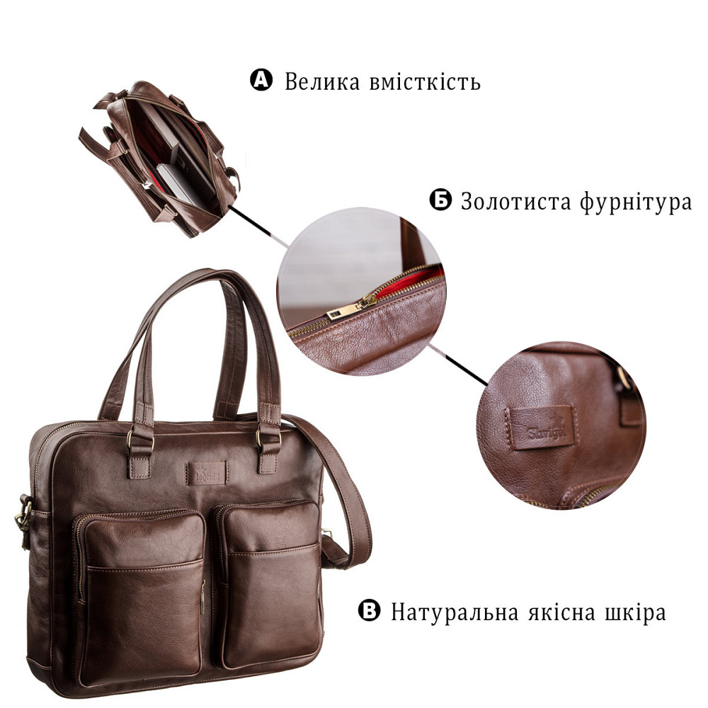 Мужская кожаная сумка для ноутбука SHVIGEL 19109 Коричневая Киев - изображение 4