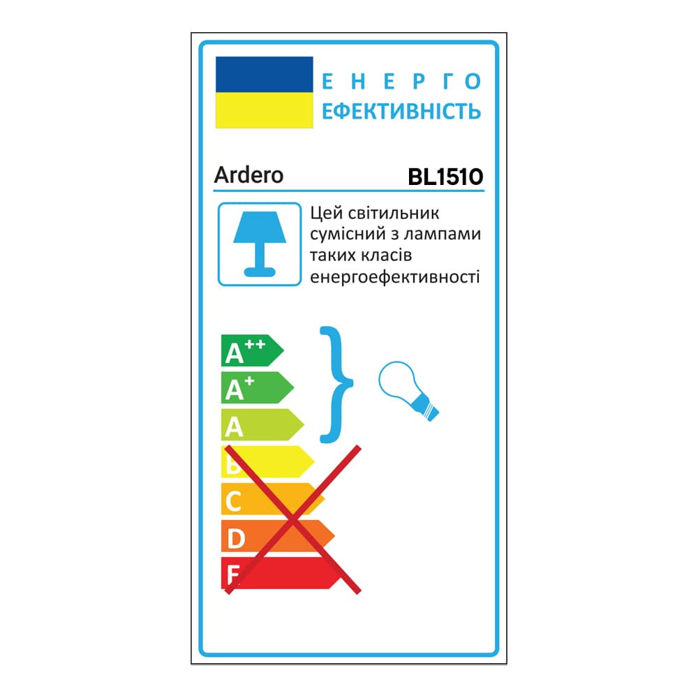 Накладний світильник Ardero BL1510 NEAPOL під лампу золото білий Харків - фото 3